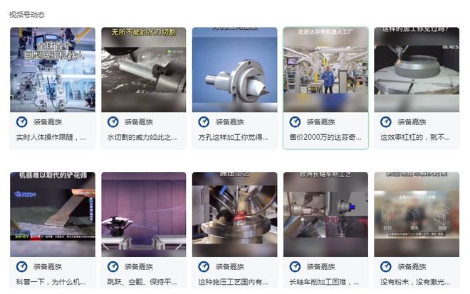 揭秘500個機械制造加工案例 助你掌握實用技術(shù)