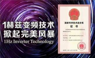 格力讓天空更藍大地更綠 綠色技術推廣的創新與實踐