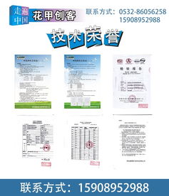 花甲創客 油丁電暖技術推廣與經濟信息咨詢的雙贏之道