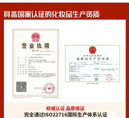 圖 水光粉凝霜OEM貼牌工廠代加工 廣州美容整形技術(shù)推廣新趨勢