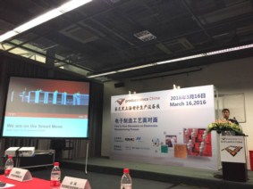 ASM積極推廣SMT智慧工廠概念，引領(lǐng)中國表面組裝技術(shù)市場新動態(tài)