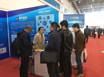 中國經(jīng)濟(jì)信息社亮相2018中國工程采購大會 以技術(shù)推廣驅(qū)動產(chǎn)業(yè)升級與高質(zhì)量發(fā)展