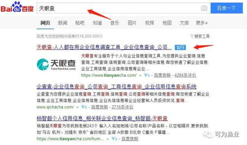 水產飼料企業信息全攻略 高效查詢方法與專業咨詢服務指南